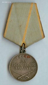 ЗБЗ 782.589 ЗО 1.397.434 удостоверение Гвардия на разведчика