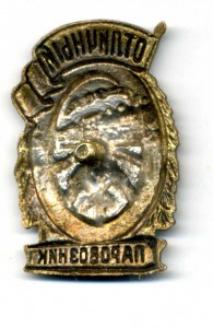 Отличный паровозник