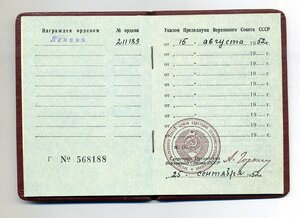 ОЛ 211189 с доком. ЛЮКС!