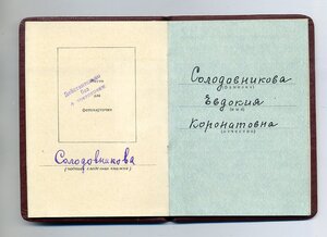 ОЛ 211189 с доком. ЛЮКС!