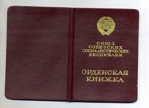 ОЛ 211189 с доком. ЛЮКС!