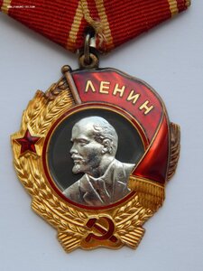 Орден Ленина №387133 + Док.