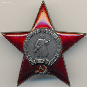 КЗ № 1.814.774 парторг ВВС СФ