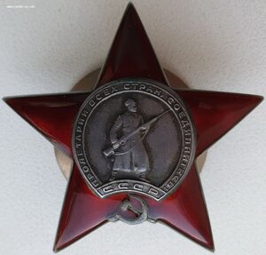КЗ № 1.814.774 парторг ВВС СФ