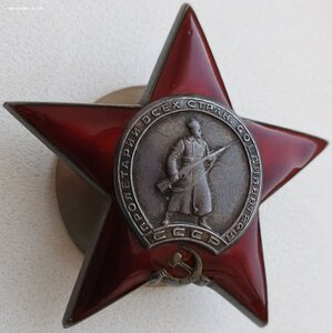 КЗ № 1.814.774 парторг ВВС СФ