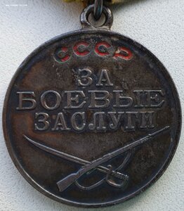КЗ № 1.814.774 парторг ВВС СФ