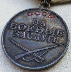 КЗ № 1.814.774 парторг ВВС СФ