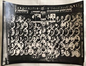 Фотографии партизан.