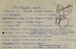 ЗБЗ 2.293.379 на ВУ - 12 инженерно-саперная Рижская бригада
