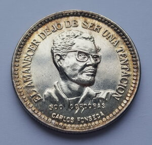 Никарагуа 500 кордоба 1980 года ( PROOF ) Carlos Fonseca