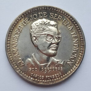 Никарагуа 500 кордоба 1980 года ( PROOF ) Carlos Fonseca