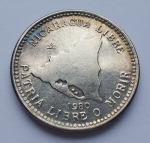 Никарагуа 500 кордоба 1980 года ( PROOF ) Carlos Fonseca
