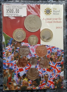 Великобритания Набор монет 2012 года ( Brilliant UNC )