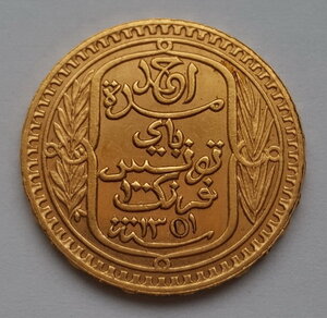 Тунис 100 франков 1932 года - AH1351 ( UNC ), тираж 3000 шт.