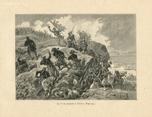 Крымская Война 1855 года Бой Сражение Интервенты