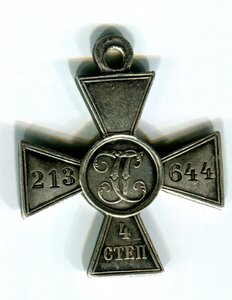 ГК 4ст № 213 644 (японский) 2-й Морской батальон