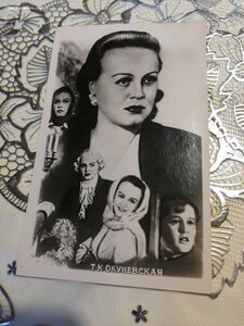 куплю актеров и артистов