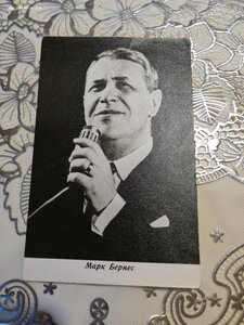 куплю актеров и артистов