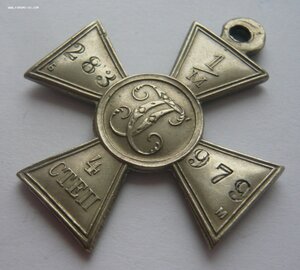 ГК 4ст. № 1/М 283979 (Б.М.). ЛЮКС!!!