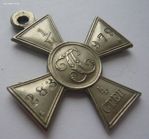 ГК 4ст. № 1/М 283979 (Б.М.). ЛЮКС!!!
