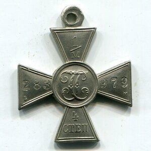 ГК 4ст. № 1/М 283979 (Б.М.). ЛЮКС!!!