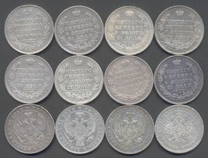 Рубли царские 1811-1875 гг. 12 шт.
