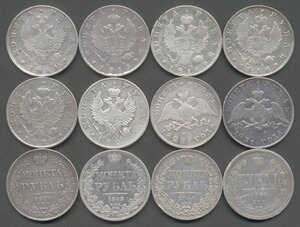 Рубли царские 1811-1875 гг. 12 шт.
