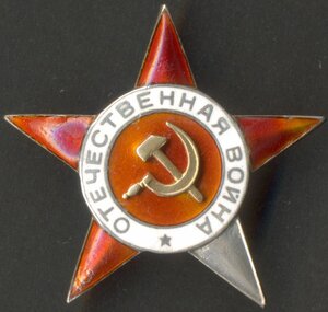 Звезда к ОВ 1 ст. с СиМом.