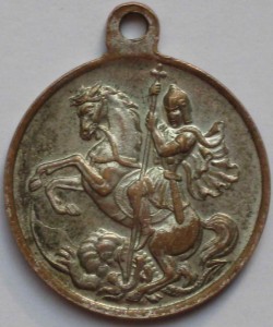 Борцам за родину и свободу. Кучкин. ЛЮКС