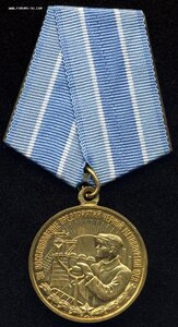 Металлургия Юга