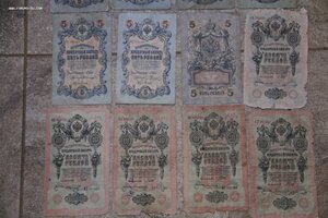 10, 5, 3, руб. 25 шт.