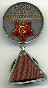 ТД №18338 на треуг. кол-ке.
