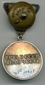 ТД №18338 на треуг. кол-ке.