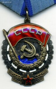 ТКЗ № 680168 с ОК. Конусные заклёпки.