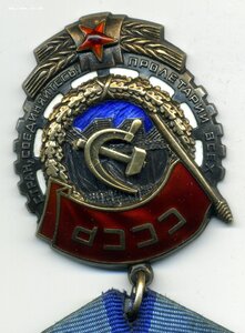 ТКЗ № 680168 с ОК. Конусные заклёпки.