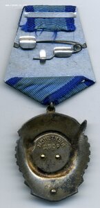 ТКЗ № 680168 с ОК. Конусные заклёпки.
