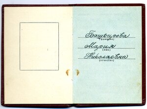 ТКЗ № 680168 с ОК. Конусные заклёпки.