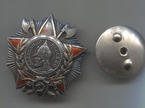 Орден Ал. Невского на комвзвода 189 отдельной штрафной роты