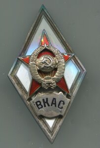 ВКАС, 1-тип,ЛЮКС