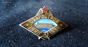 Свирьстрой. Серебро. Отличный