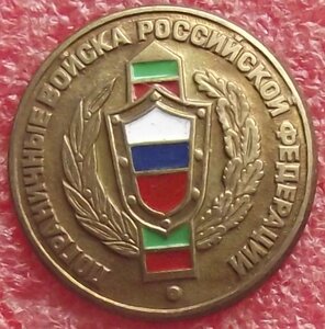 пограничные войска РФ