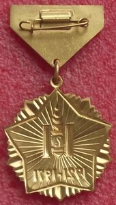 50 лет монгольской революции