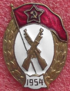 Пехотное ВУ 1954г.