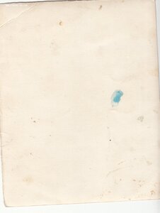 ГСС не известен.  Ленин винт, БКЗ.