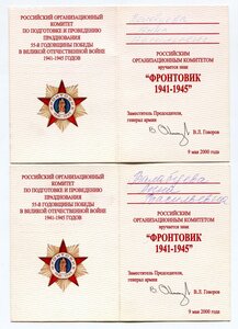 Белград (военкомат, 1977г) на женщину, БЗ, благодарности +++