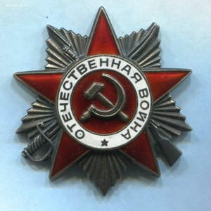 Белград (военкомат, 1977г) на женщину, БЗ, благодарности +++