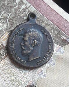 Медаль за храбрость 4 ст (частник)