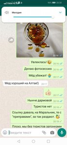 Янтарь "желток" в изделиях