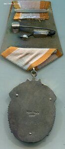 Знак Почета 87574