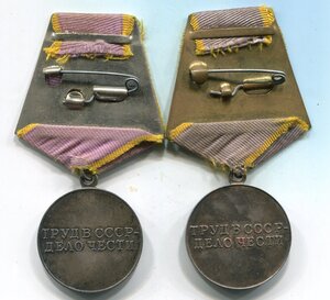 Трудовое отличие, плоское ушко (2 разновидности)